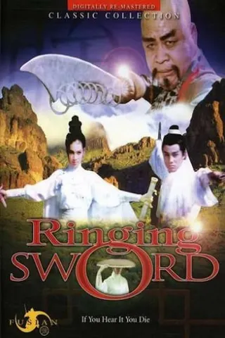 Görsel: TMDB The Ringing Sword afişi