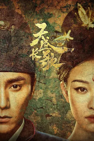 Görsel: TMDB The Rise of Phoenixes afişi