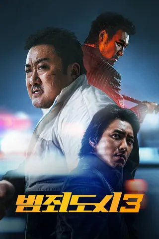Görsel: TMDB The Roundup: No Way Out afişi