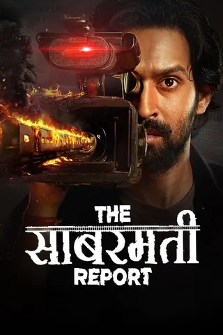 The Sabarmati Report afişi