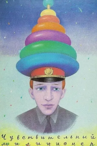 The Sentimental Policeman afişi