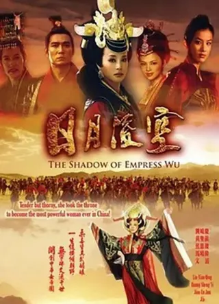 Görsel: TMDB The Shadow of Empress Wu afişi