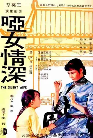 Görsel: TMDB The Silent Wife afişi