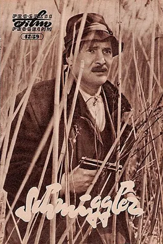 The Smugglers afişi