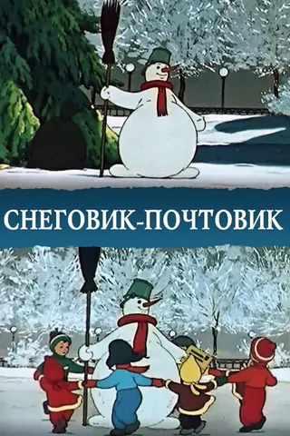 The Snow Postman afişi