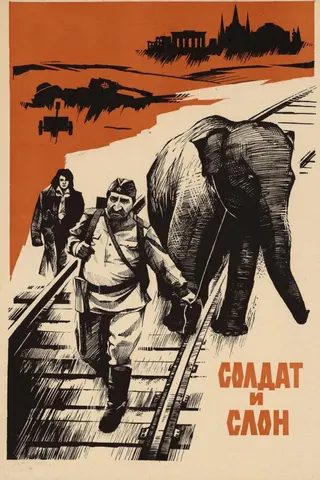 Görsel: TMDB The Soldier and the Elephant afişi