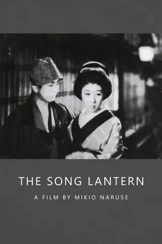 The Song Lantern afişi
