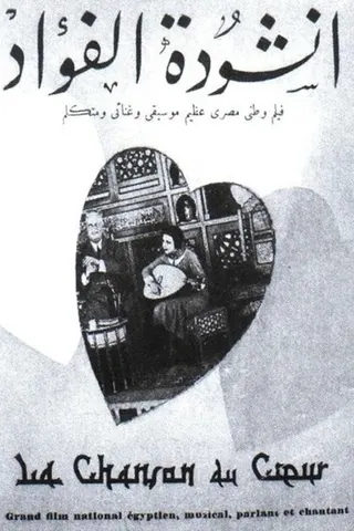 The Song of the Heart afişi