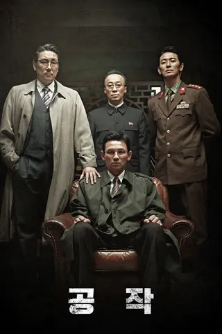 The Spy Gone North afişi