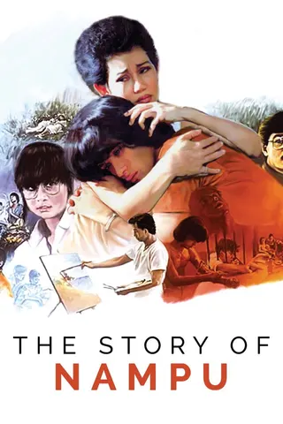 The Story of Nampoo afişi