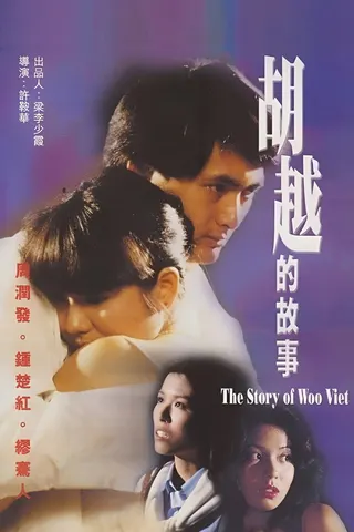 The Story of Woo Viet afişi