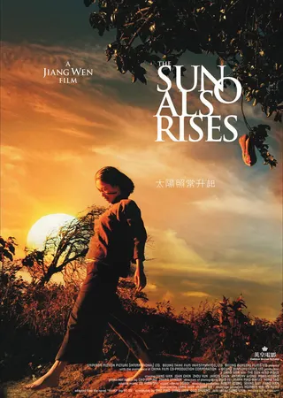 The Sun Also Rises afişi