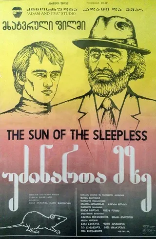 The Sun of the Sleepless afişi