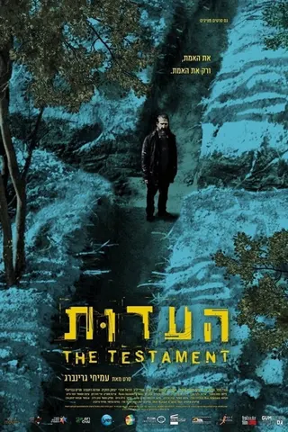 Görsel: TMDB The Testament afişi
