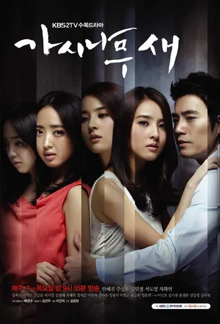 The Thorn Birds afişi