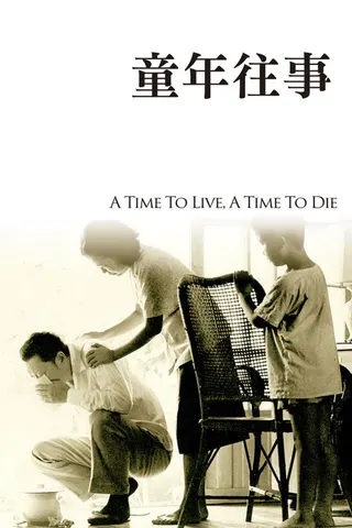 Görsel: TMDB The Time to Live and the Time to Die afişi