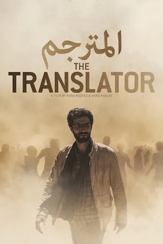 Görsel: TMDB The Translator afişi