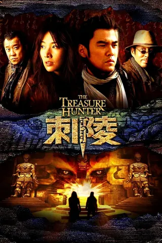 The Treasure Hunter afişi