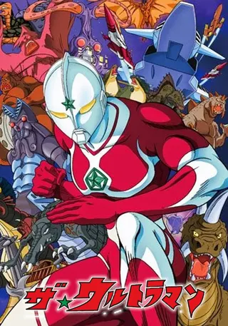 The Ultraman afişi