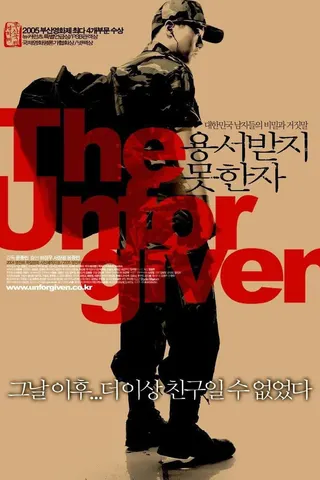 Görsel: TMDB The Unforgiven afişi
