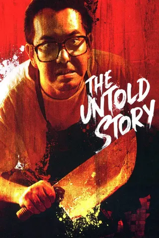 Görsel: TMDB The Untold Story afişi