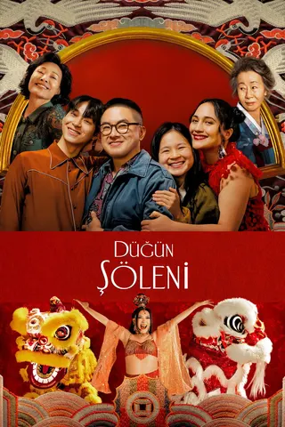The Wedding Banquet afişi