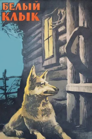 Görsel: TMDB The White Fang afişi