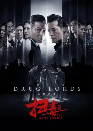 Görsel: TMDB The White Storm 2 - Drug Lords afişi