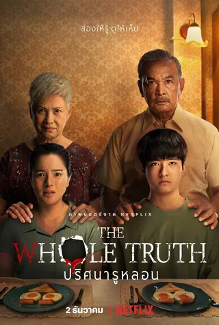 Görsel: TMDB The Whole Truth afişi