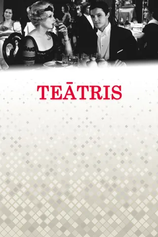Görsel: TMDB Theatre afişi