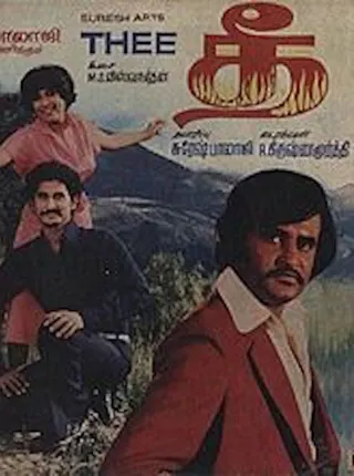 Thee afişi