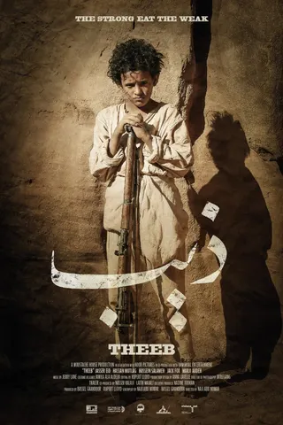 Görsel: TMDB Theeb afişi