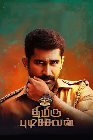 Görsel: TMDB Thimiru Pudichavan afişi