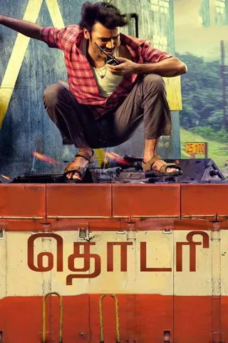 Thodari afişi