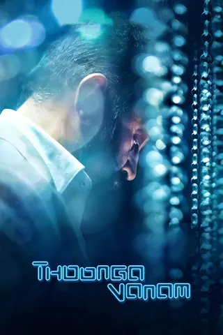 Thoongavanam afişi