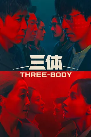 Three-Body afişi