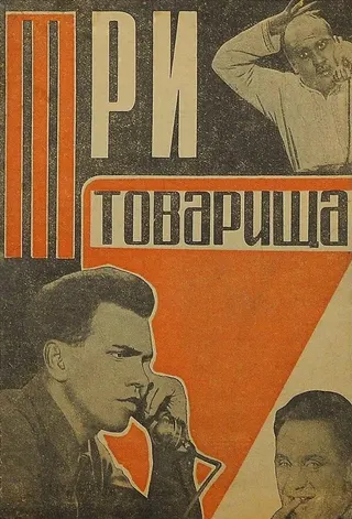 Görsel: TMDB Three Comrades afişi