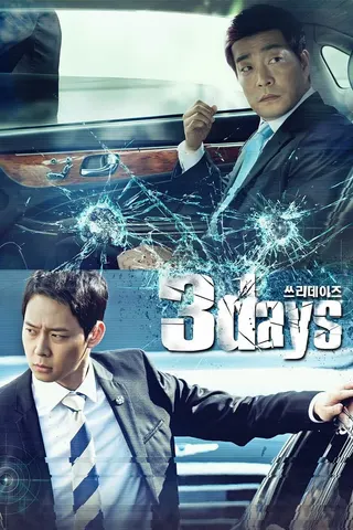 Görsel: TMDB Three Days afişi