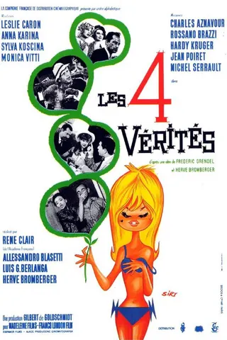 Görsel: TMDB Three Fables of Love afişi