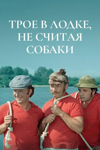 Görsel: TMDB Three Men in a Boat afişi