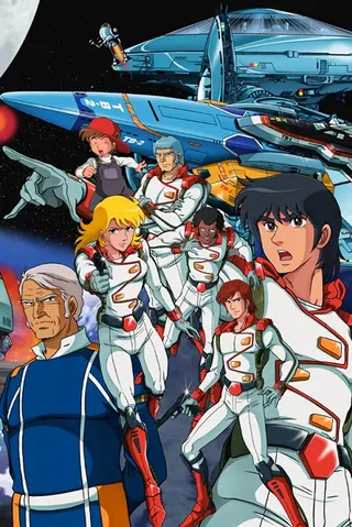 Thunderbirds 2086 afişi