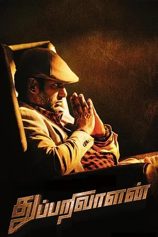 Görsel: TMDB Thupparivaalan afişi