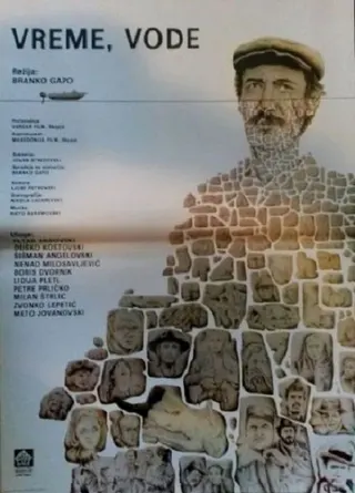 Times, Waters afişi