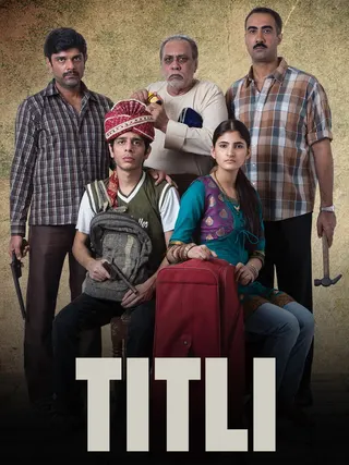 Titli afişi