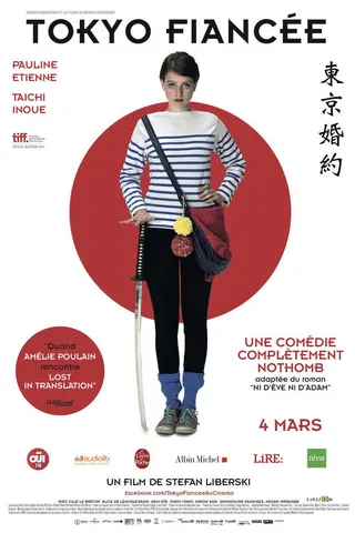 Tokyo Fiancée afişi