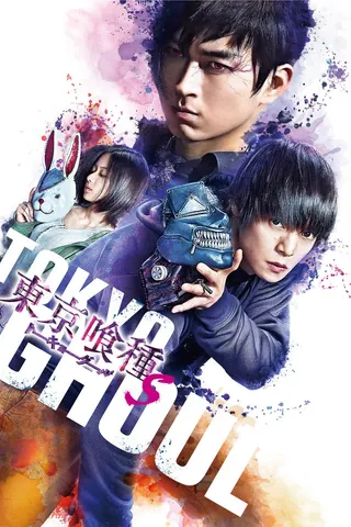 Görsel: TMDB Tokyo Ghoul S afişi
