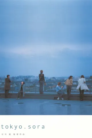 Görsel: TMDB Tokyo.sora afişi