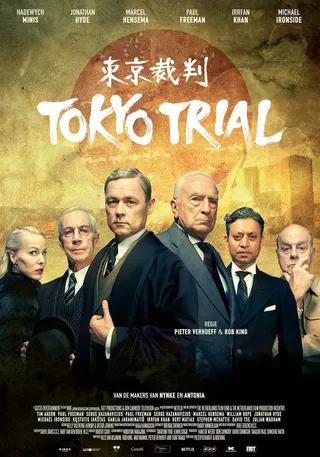 Görsel: TMDB Tokyo Trial afişi