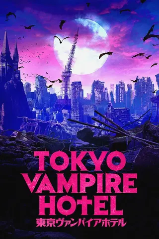 Görsel: TMDB Tokyo Vampire Hotel afişi
