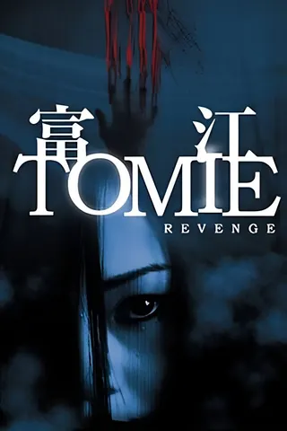Görsel: TMDB Tomie: Revenge afişi